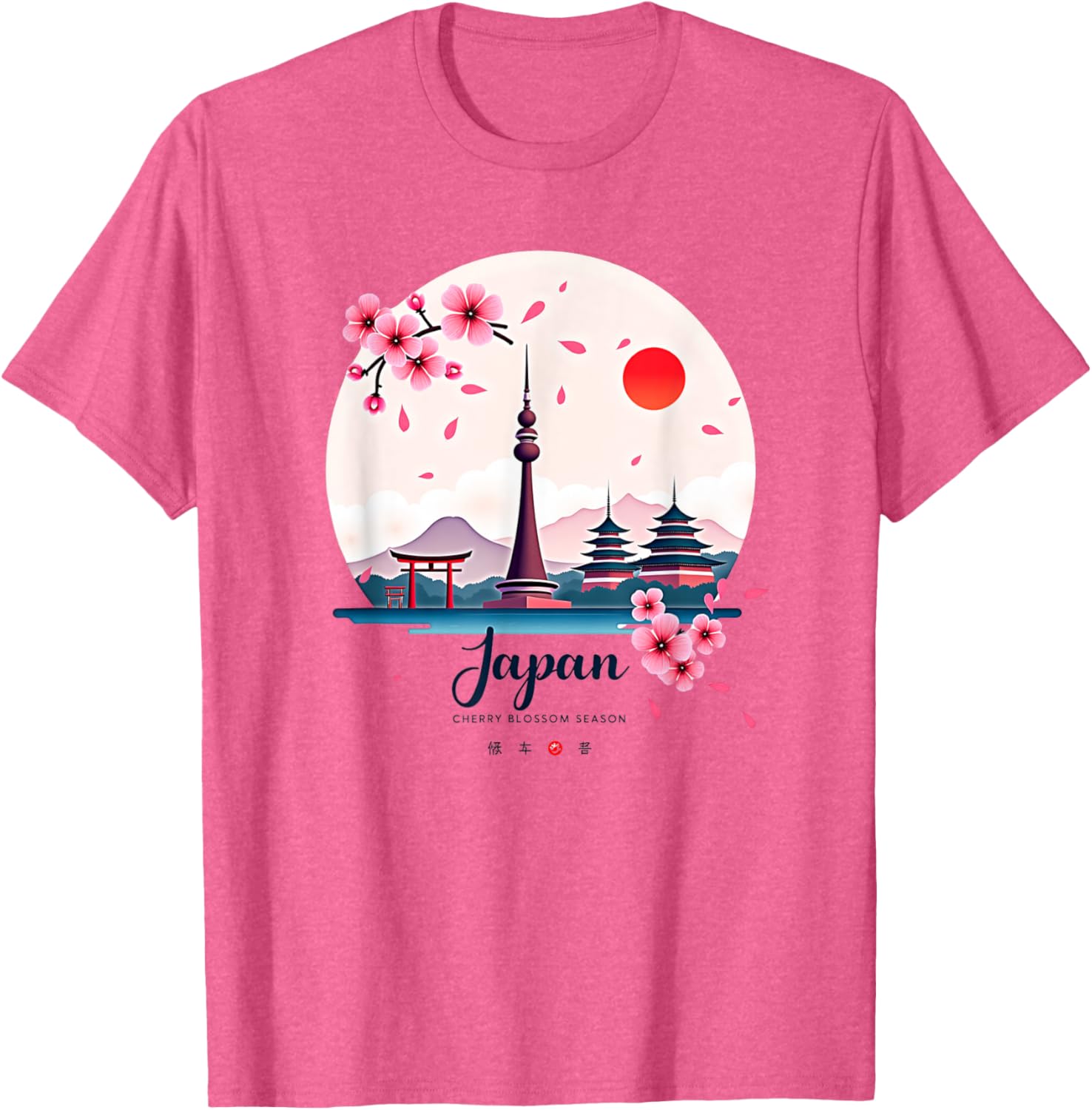 Retro Japanese Pride T-Shirt with Cherry Blossom Design for Vintage Lovers - 9