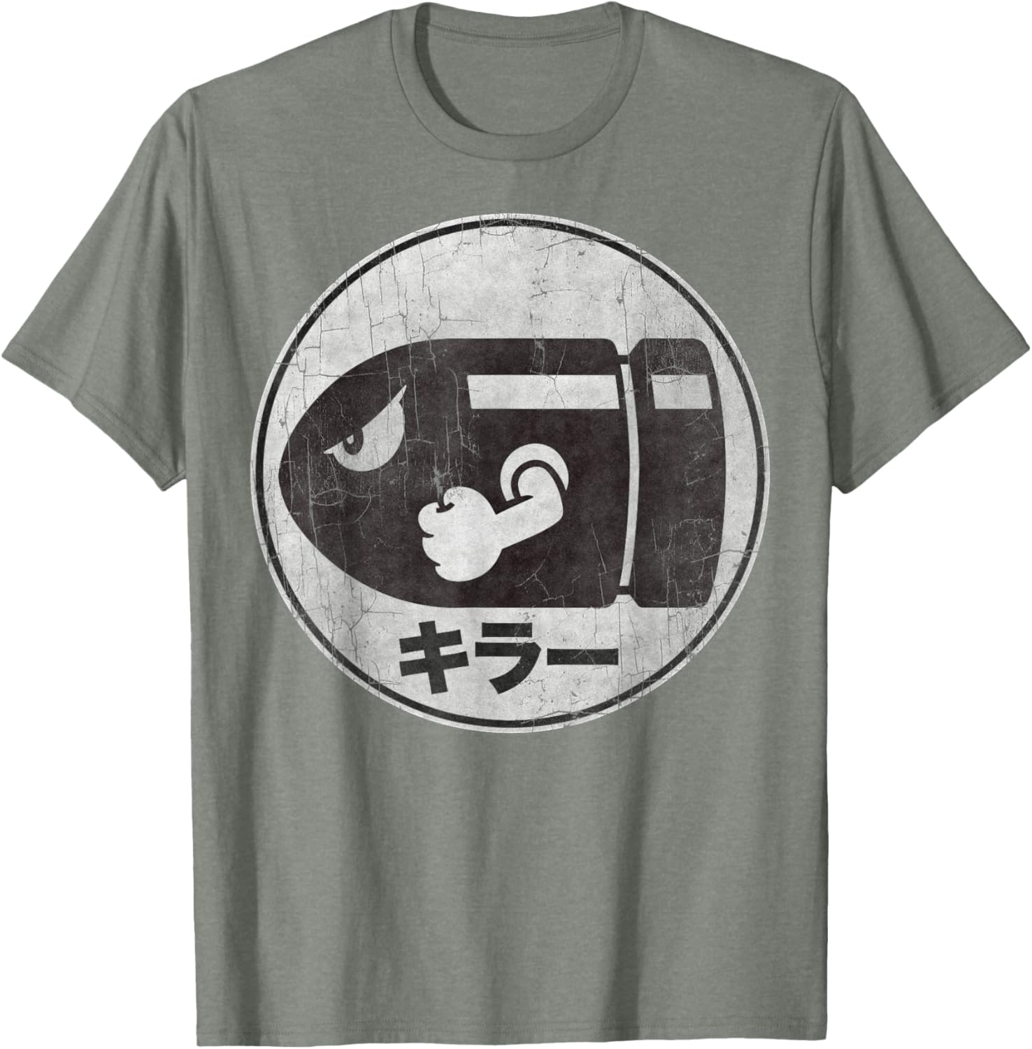 Super Mario Bullet Bill Distressed Kanji Logo T-Shirt for Fans - 11