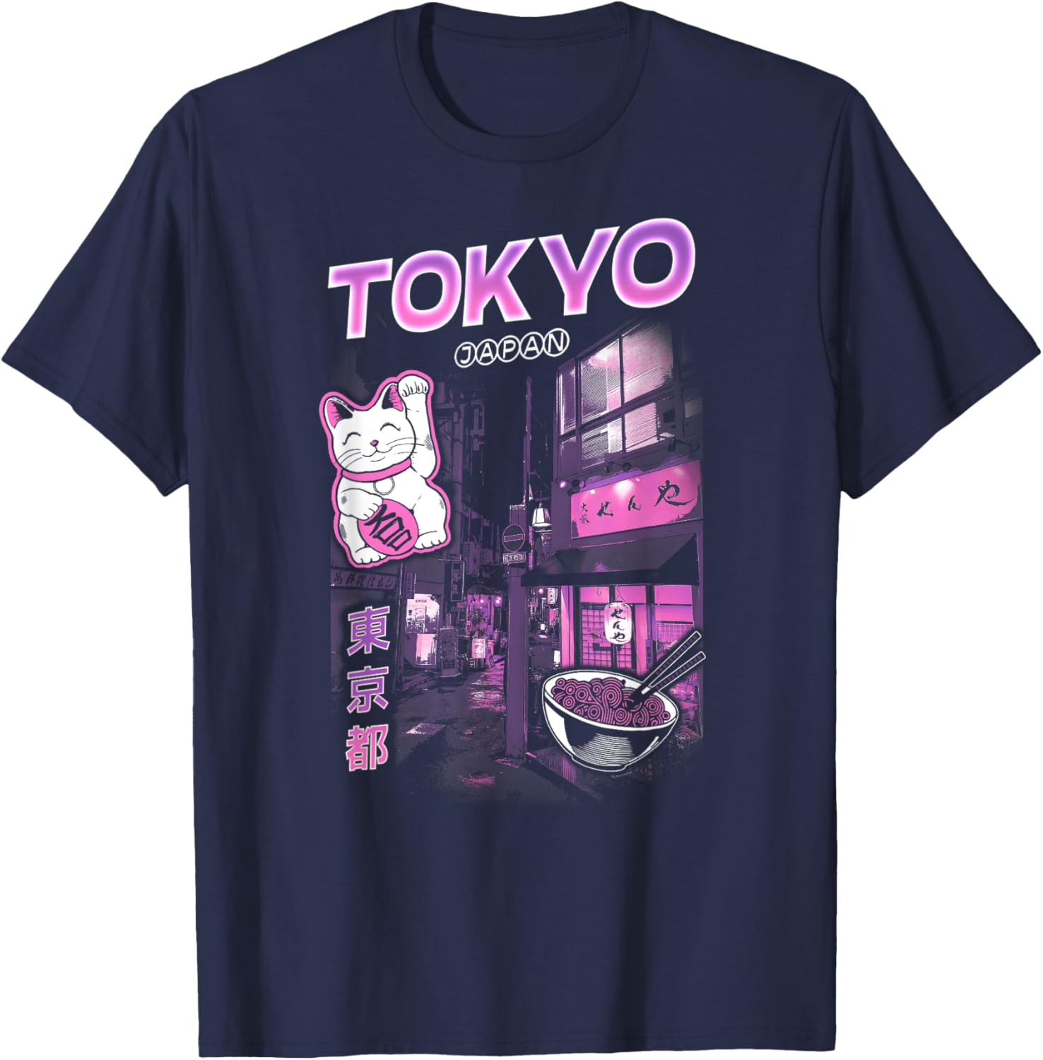Tokyo Lucky Cat Ramen Graphic T-Shirt for Food and Cat Lovers - 1