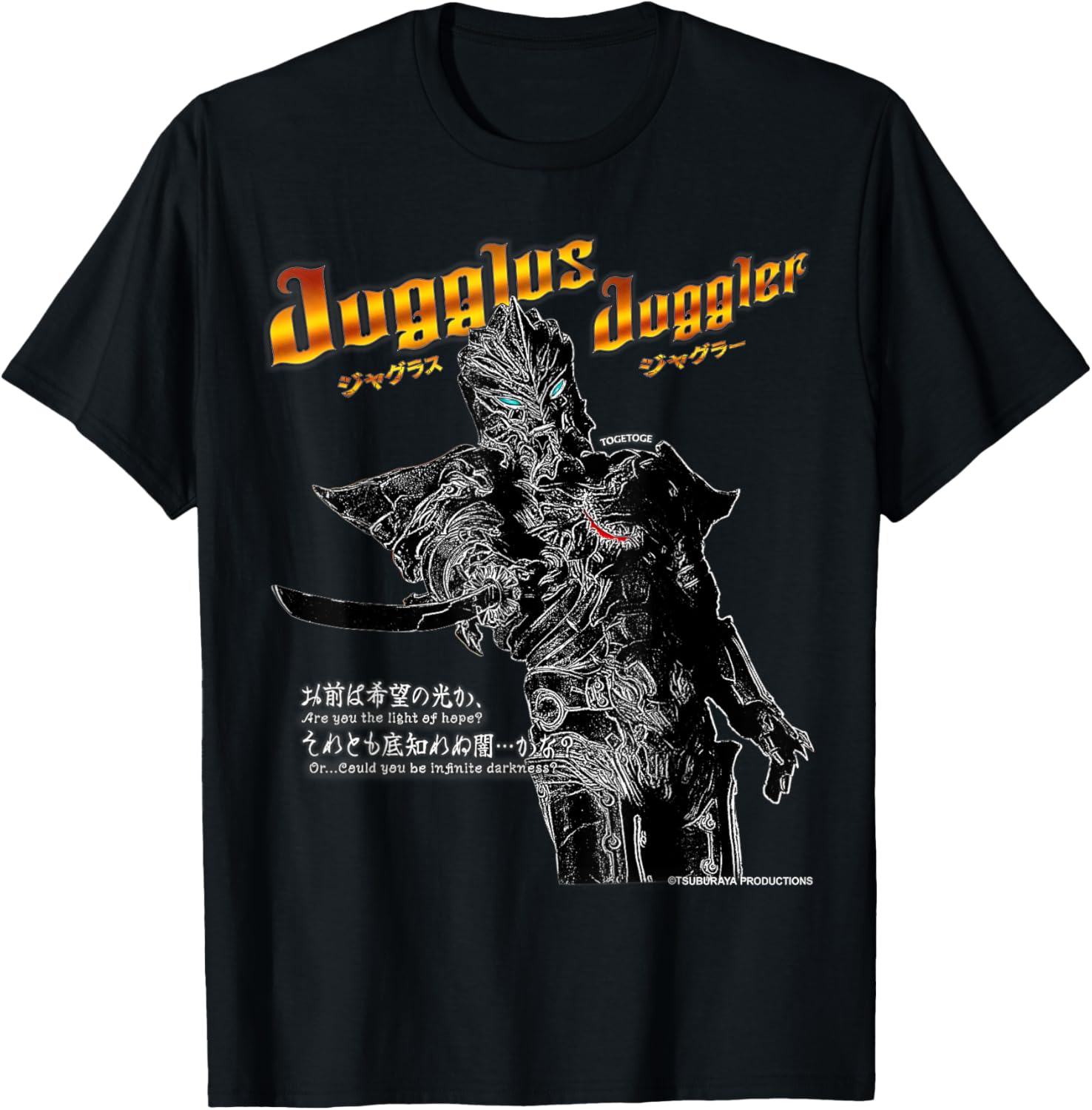 ULTRAMAN ORB Jugglus Juggler Mega Monster Battle T-Shirt for Fans - 1