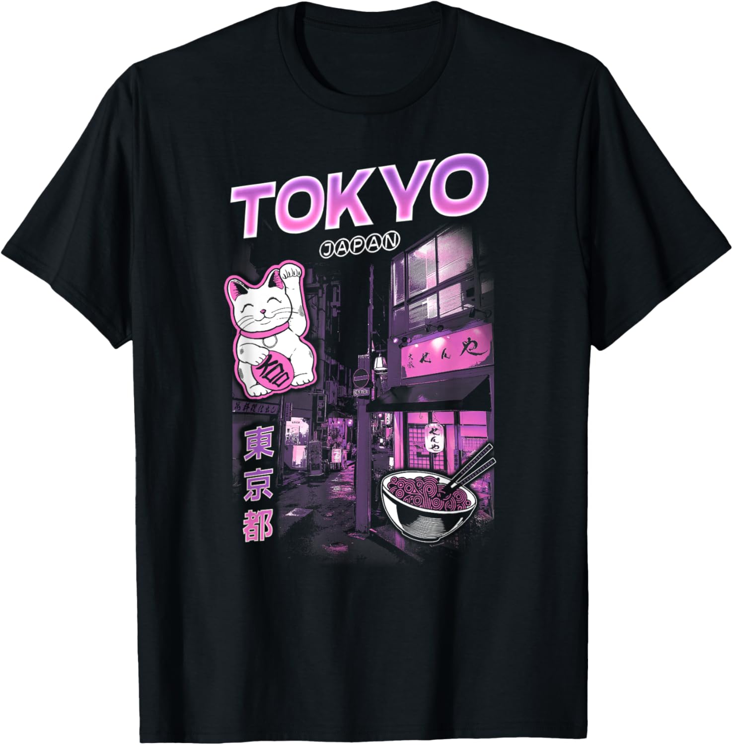 Tokyo Lucky Cat Ramen Graphic T-Shirt for Food and Cat Lovers - 2